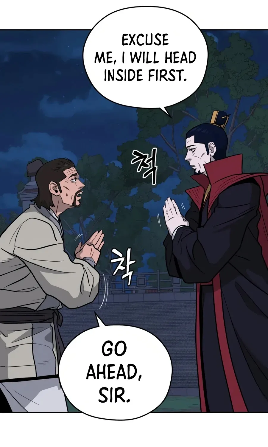 Gwanjeon: Kang Jin Lee Chapter 20 page 114 - 