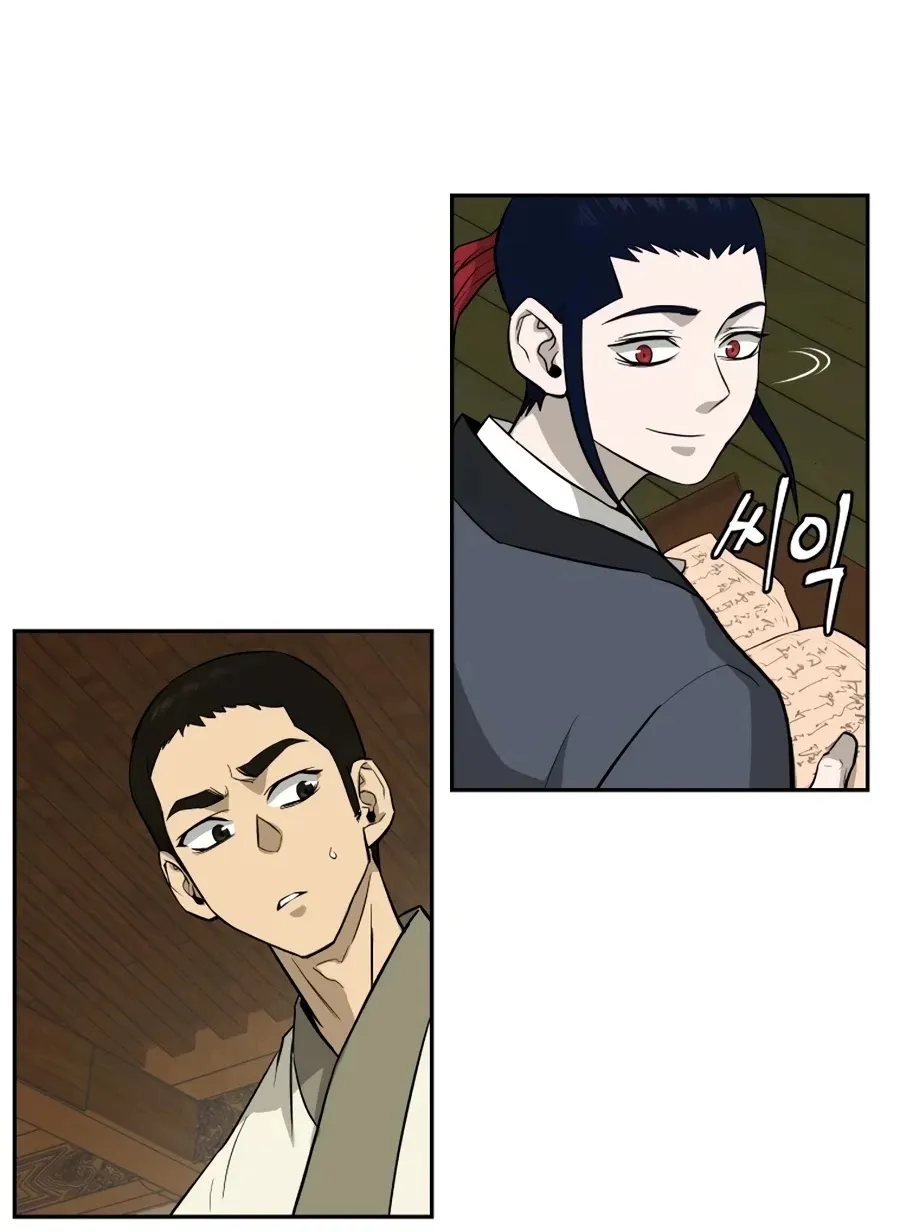 Gwanjeon: Kang Jin Lee Chapter 20 page 49 - 