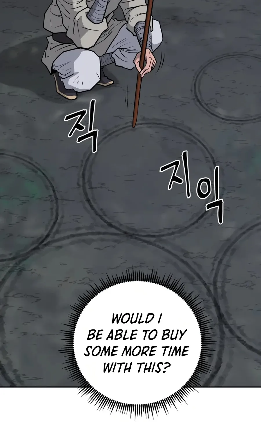 Gwanjeon: Kang Jin Lee Chapter 20 page 77 - 