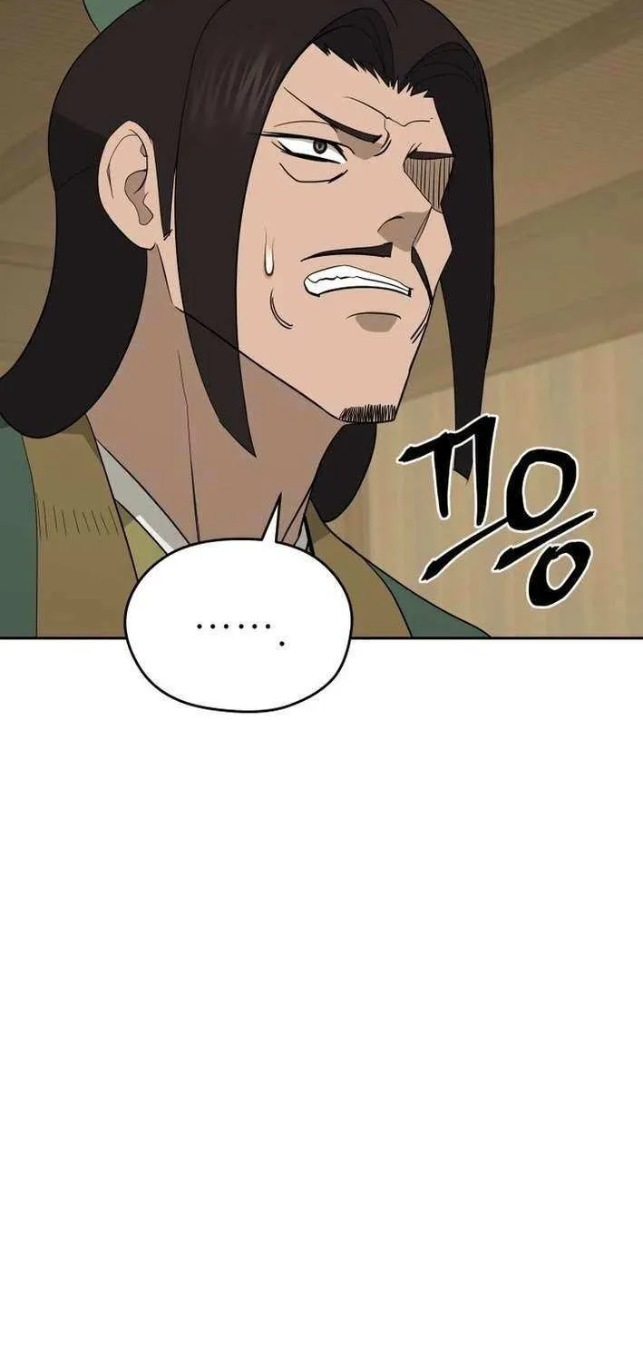 Gwanjeon: Kang Jin Lee Chapter 202 page 17 - 