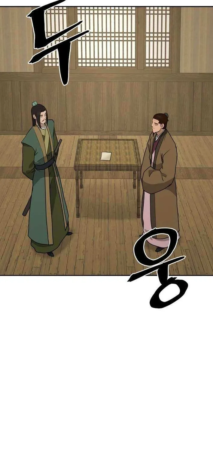 Gwanjeon: Kang Jin Lee Chapter 202 page 3 - 