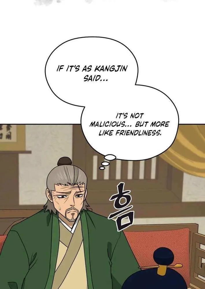 Gwanjeon: Kang Jin Lee Chapter 202 page 78 - 