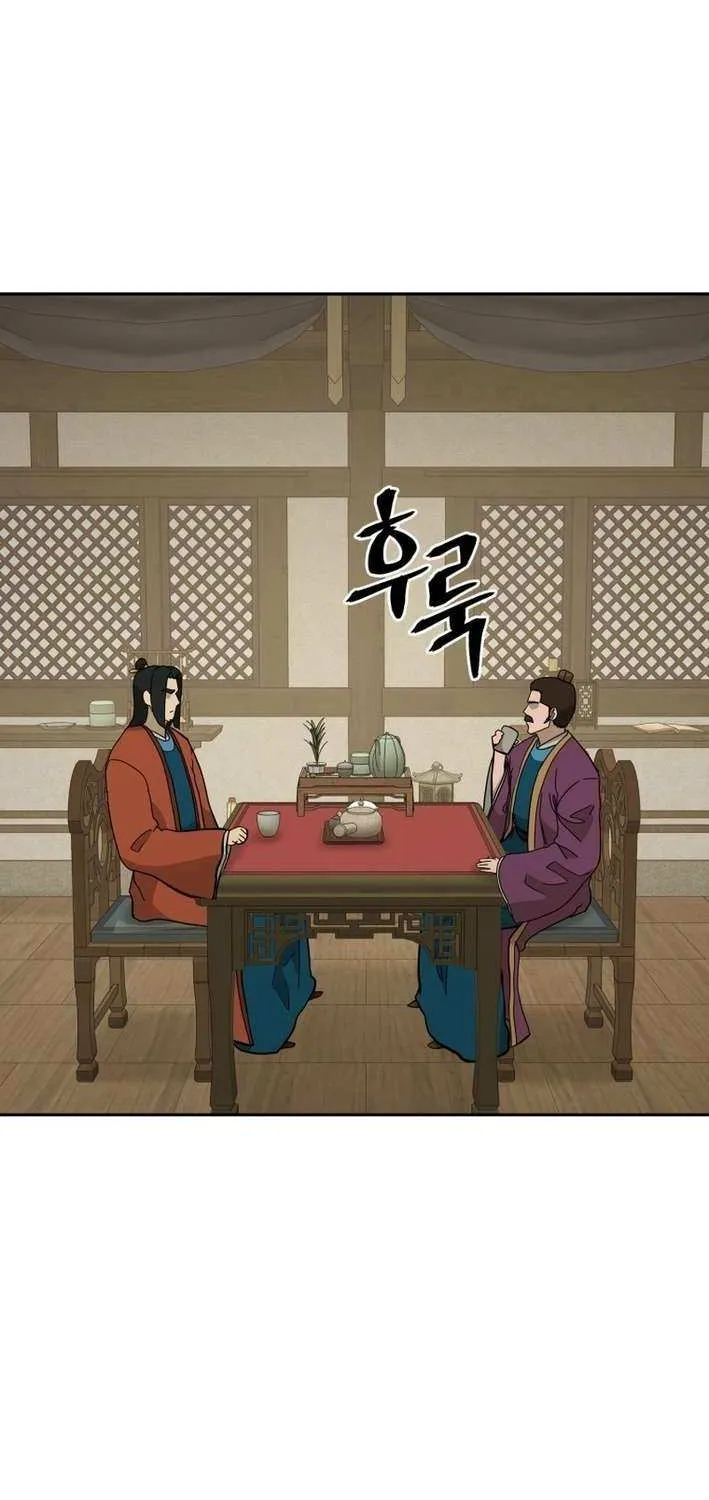 Gwanjeon: Kang Jin Lee Chapter 203 page 31 - 