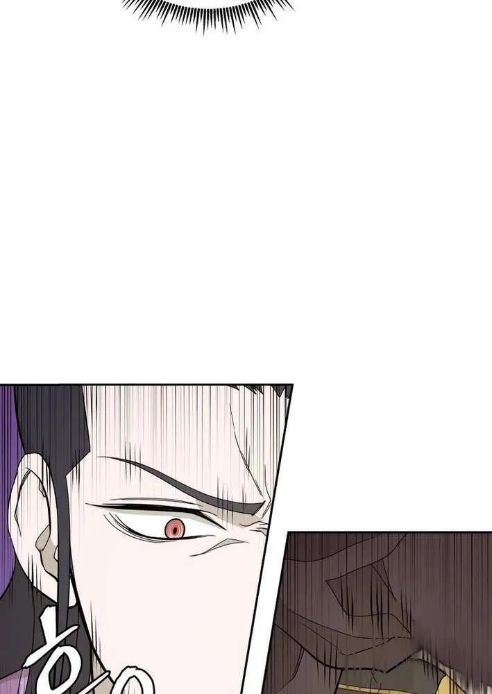 Gwanjeon: Kang Jin Lee Chapter 203 page 49 - 
