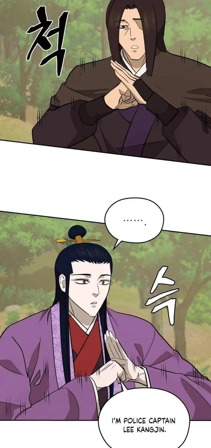 Gwanjeon: Kang Jin Lee Chapter 203 page 59 - 