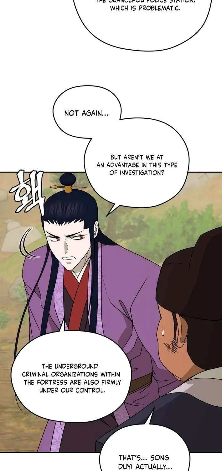 Gwanjeon: Kang Jin Lee Chapter 203 page 73 - 