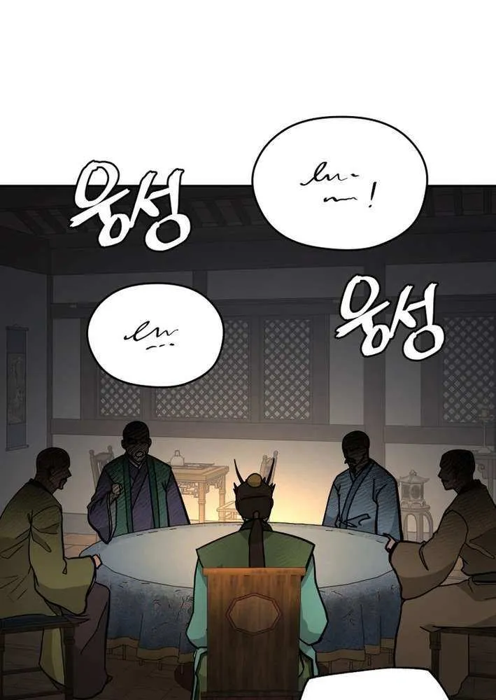 Gwanjeon: Kang Jin Lee Chapter 204 page 35 - 