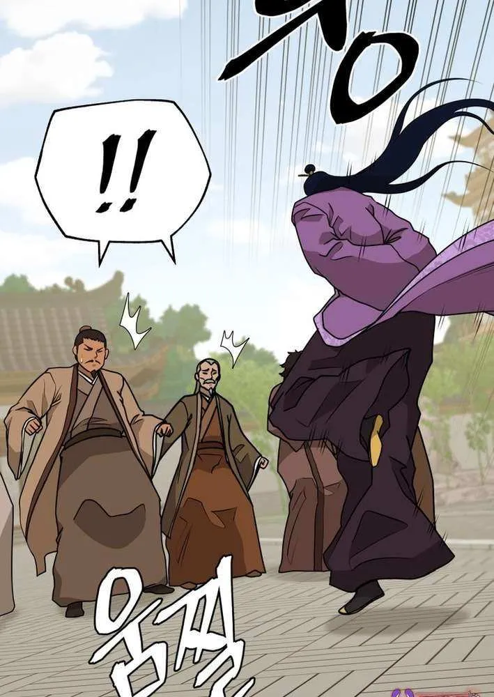 Gwanjeon: Kang Jin Lee Chapter 204 page 56 - 