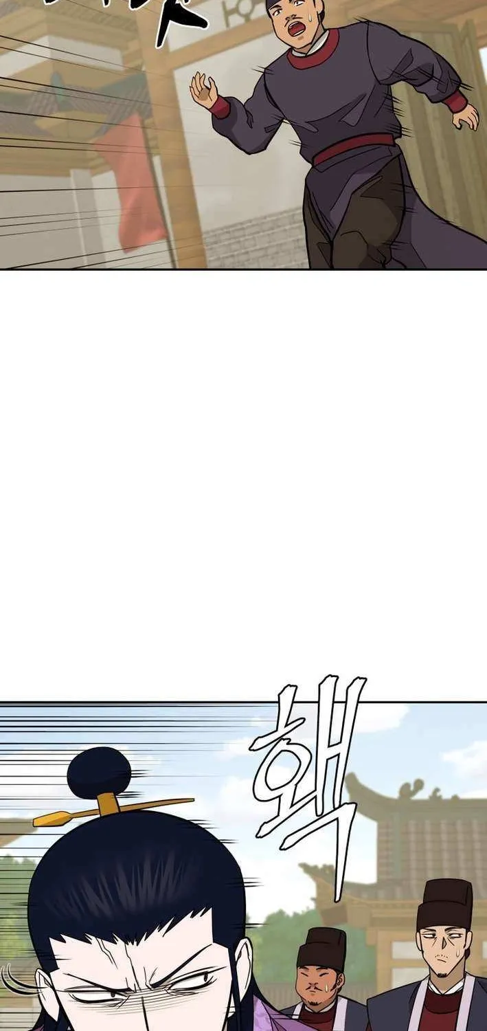 Gwanjeon: Kang Jin Lee Chapter 204 page 69 - 