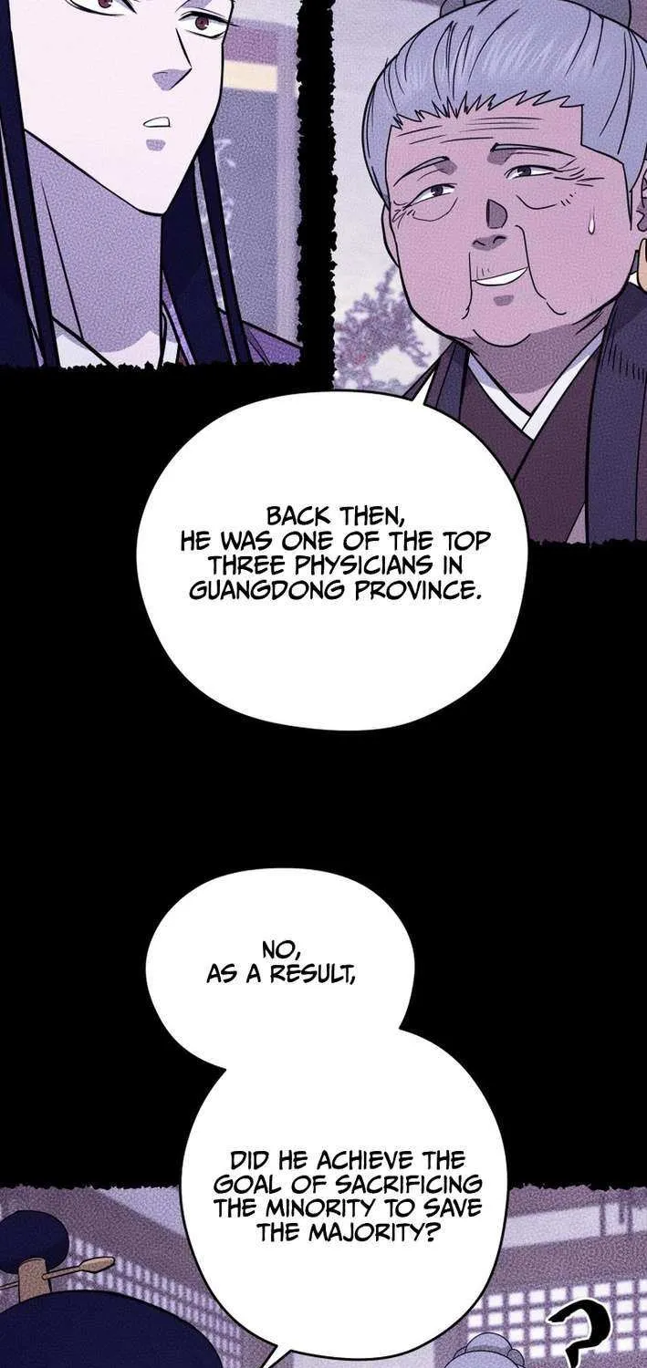 Gwanjeon: Kang Jin Lee Chapter 205 page 12 - 
