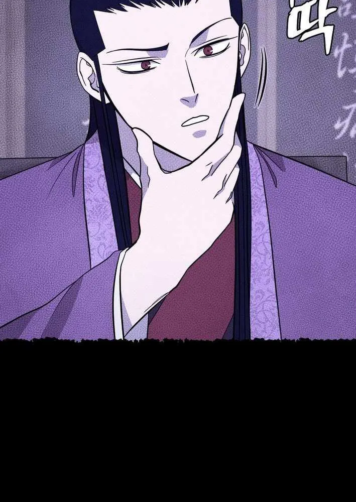 Gwanjeon: Kang Jin Lee Chapter 205 page 14 - 