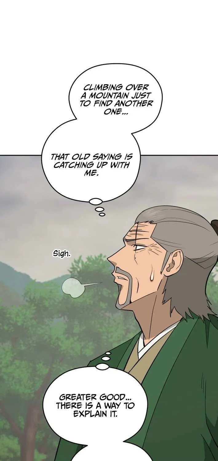 Gwanjeon: Kang Jin Lee Chapter 205 page 17 - 