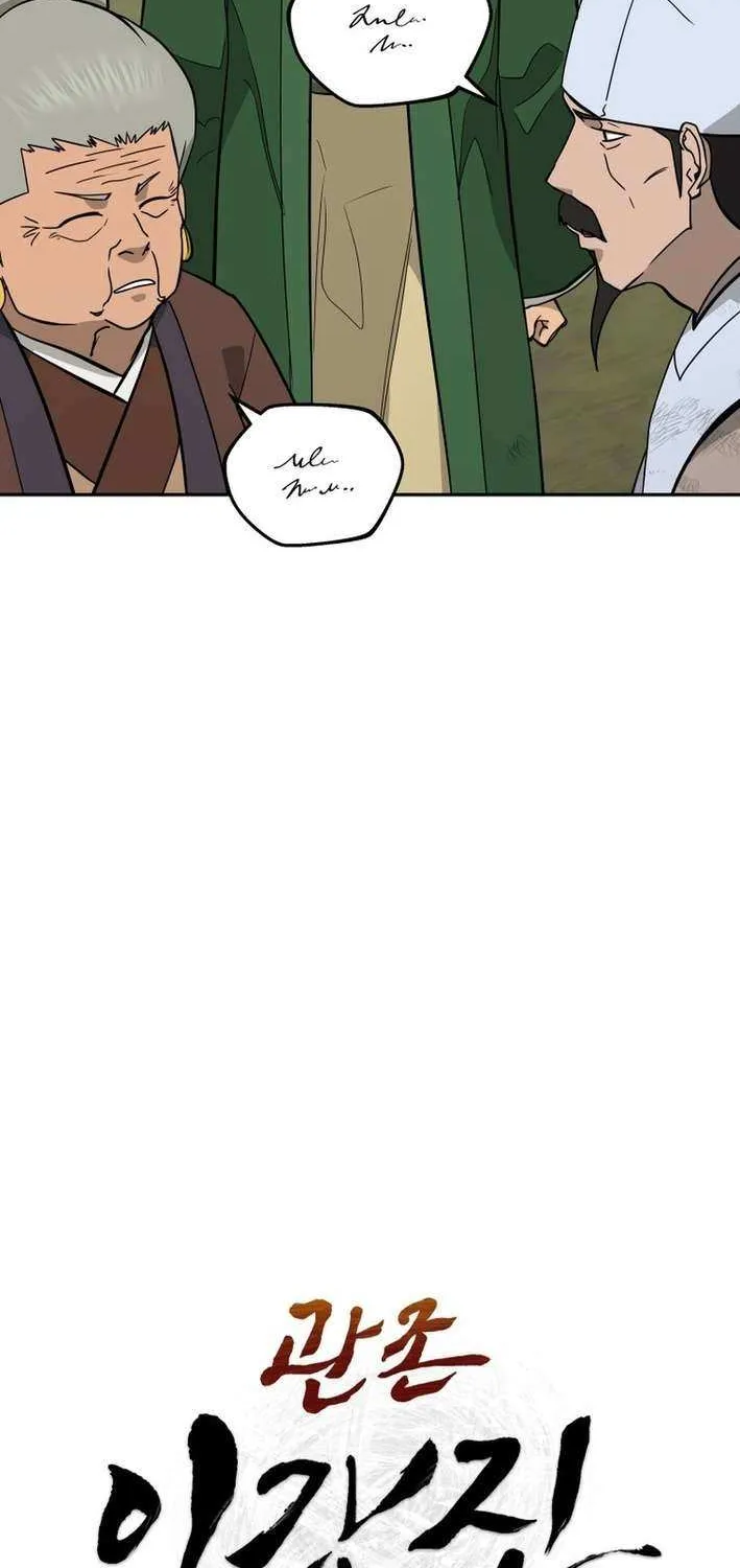 Gwanjeon: Kang Jin Lee Chapter 205 page 23 - 