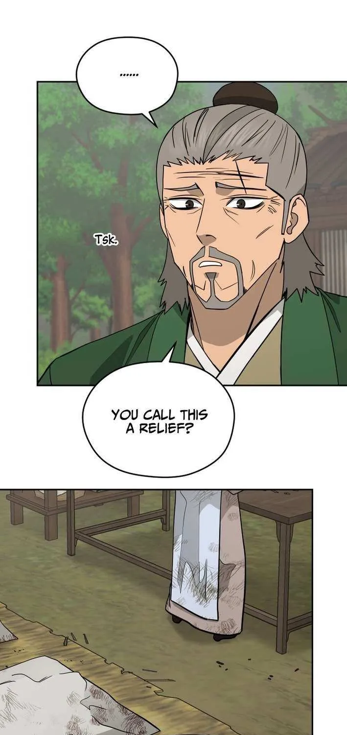 Gwanjeon: Kang Jin Lee Chapter 205 page 5 - 
