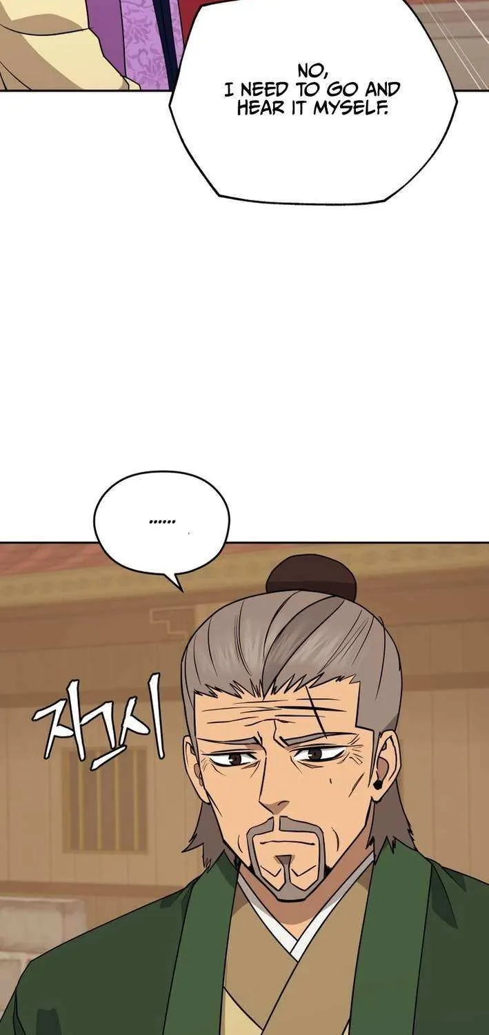 Gwanjeon: Kang Jin Lee Chapter 205 page 45 - 