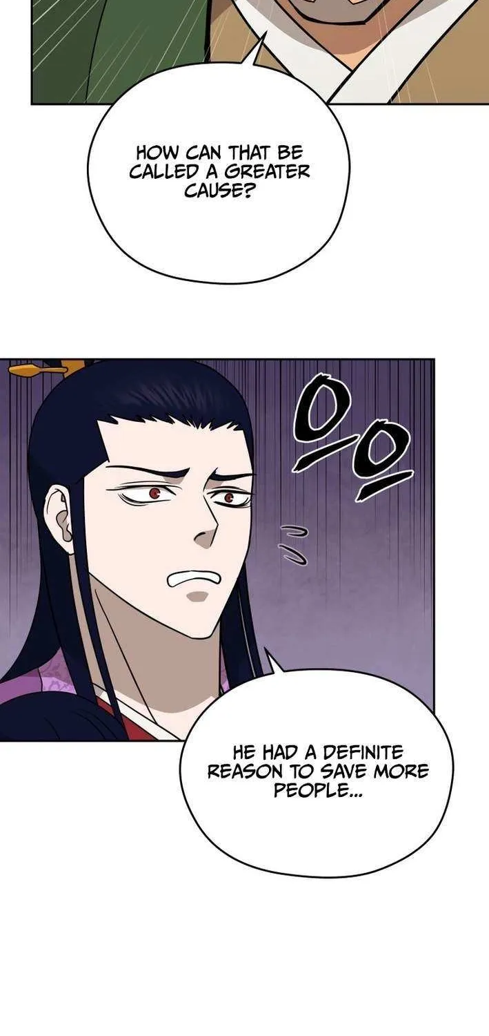Gwanjeon: Kang Jin Lee Chapter 205 page 48 - 