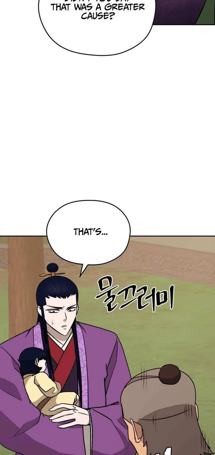 Gwanjeon: Kang Jin Lee Chapter 205 page 52 - 