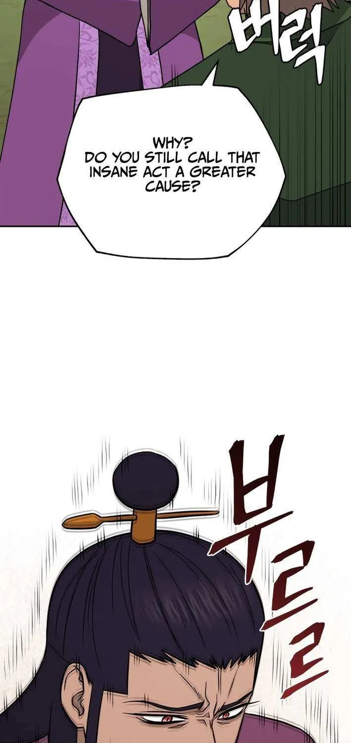 Gwanjeon: Kang Jin Lee Chapter 205 page 53 - 