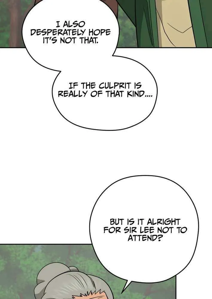 Gwanjeon: Kang Jin Lee Chapter 205 page 7 - 