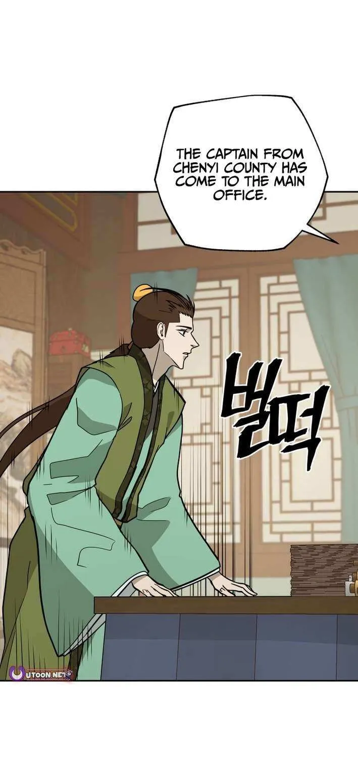 Gwanjeon: Kang Jin Lee Chapter 205 page 74 - 