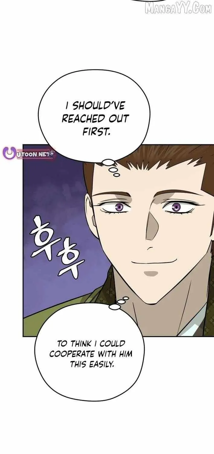 Gwanjeon: Kang Jin Lee Chapter 206 page 15 - 