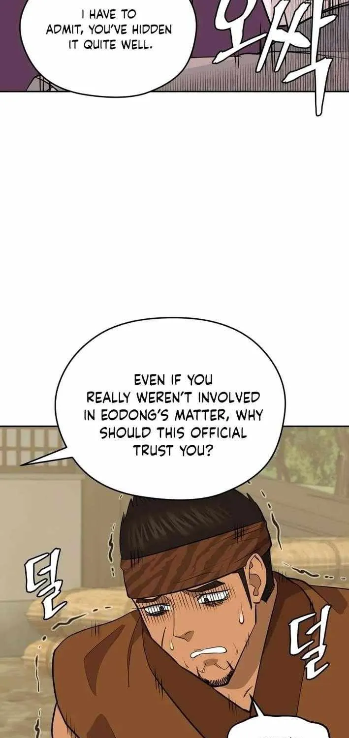 Gwanjeon: Kang Jin Lee Chapter 206 page 47 - 