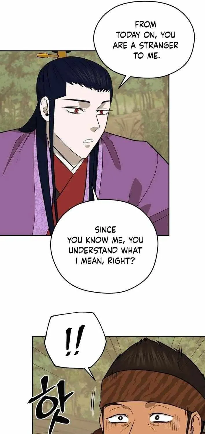 Gwanjeon: Kang Jin Lee Chapter 206 page 53 - 