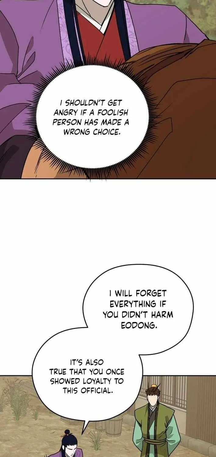 Gwanjeon: Kang Jin Lee Chapter 206 page 73 - 