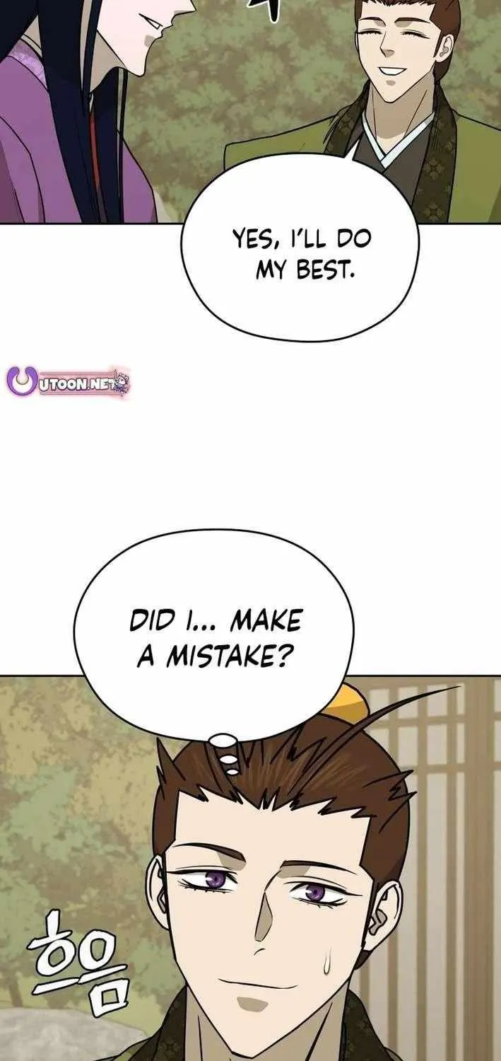 Gwanjeon: Kang Jin Lee Chapter 206 page 75 - 