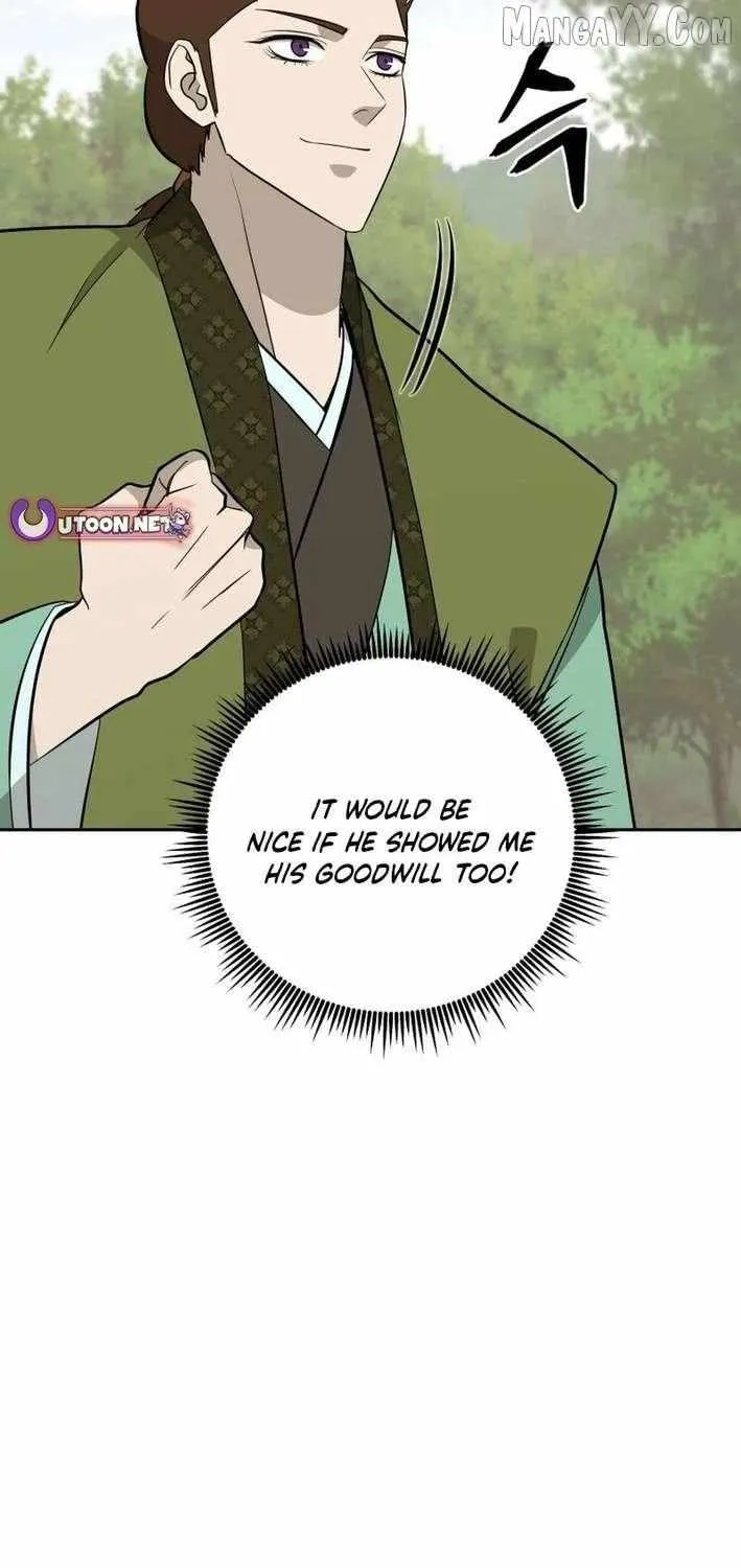 Gwanjeon: Kang Jin Lee Chapter 207 page 16 - 