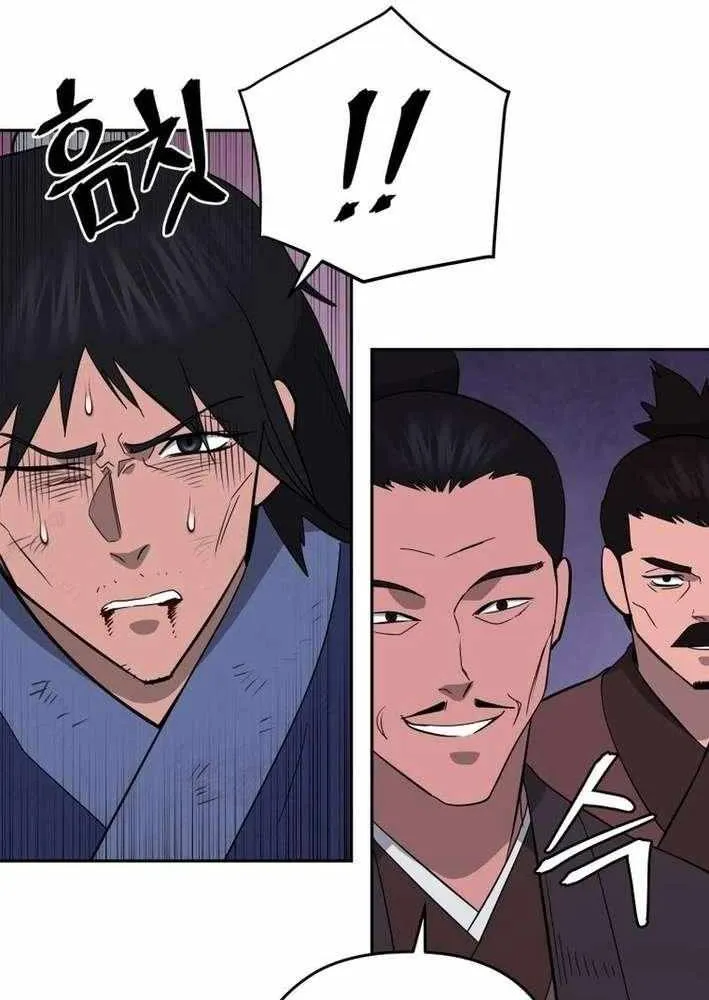Gwanjeon: Kang Jin Lee Chapter 207 page 22 - 