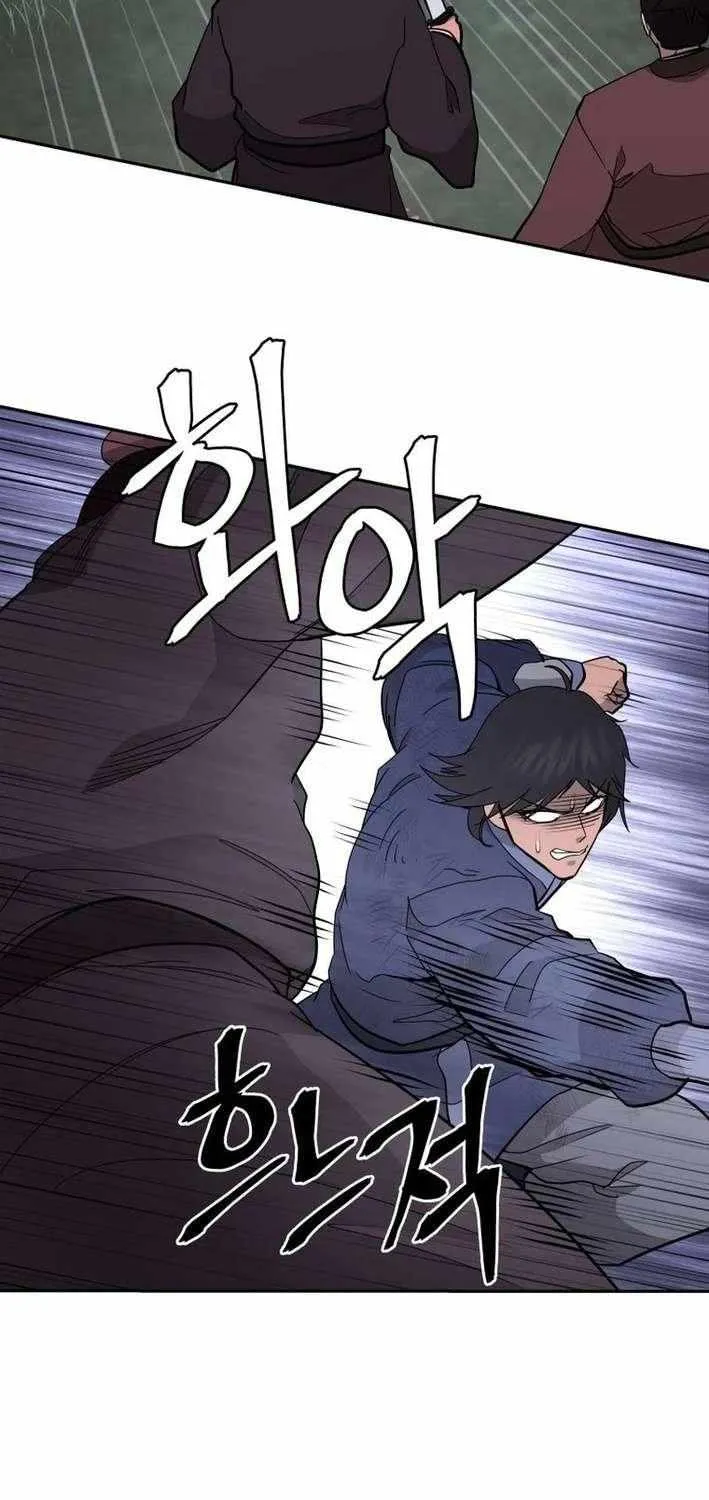Gwanjeon: Kang Jin Lee Chapter 207 page 27 - 