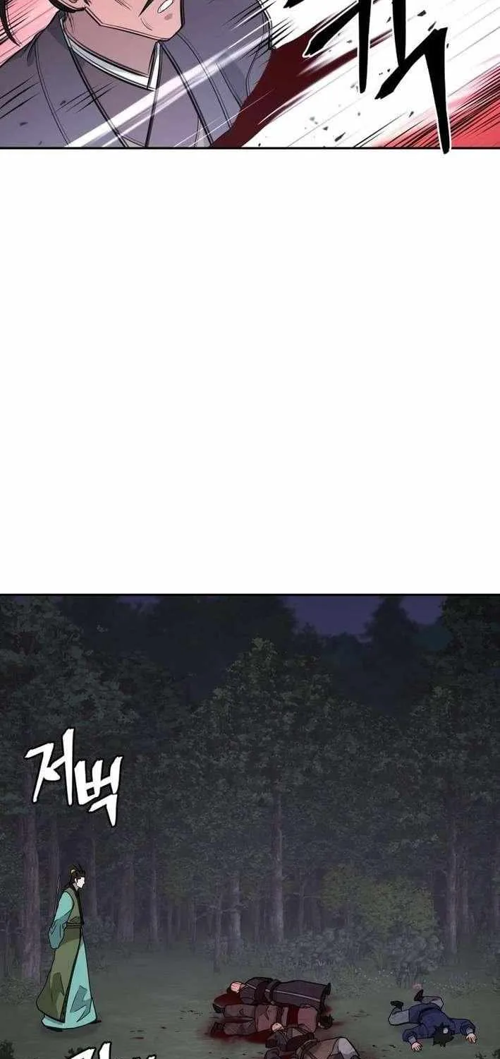 Gwanjeon: Kang Jin Lee Chapter 207 page 39 - 