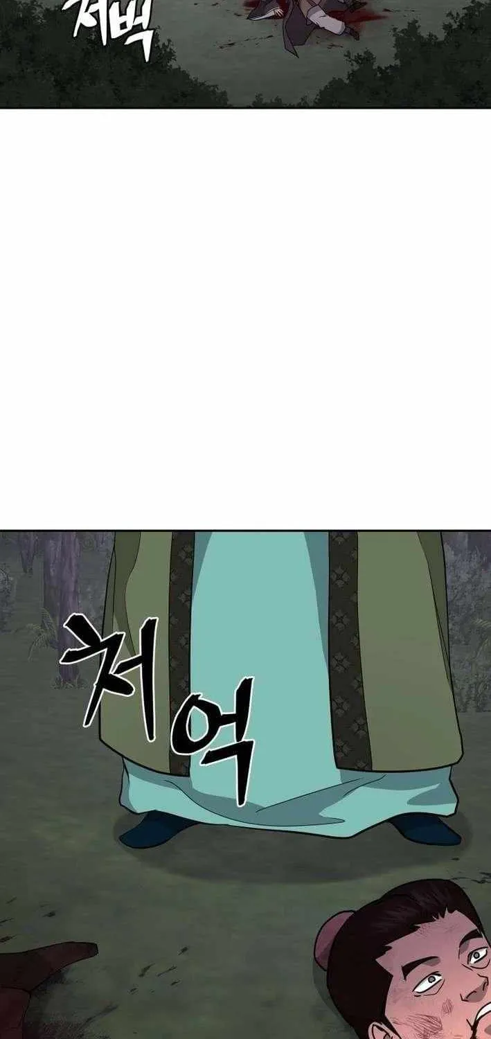 Gwanjeon: Kang Jin Lee Chapter 207 page 40 - 