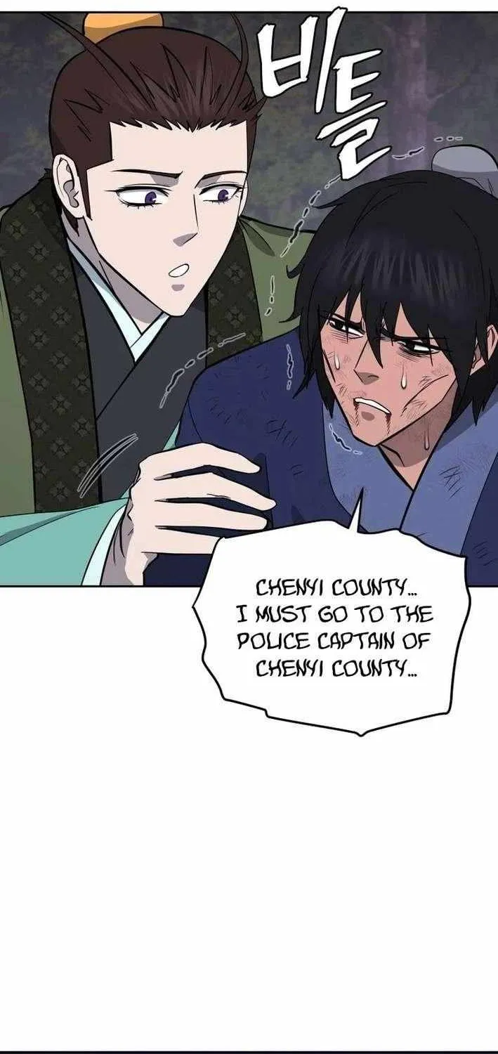 Gwanjeon: Kang Jin Lee Chapter 207 page 45 - 