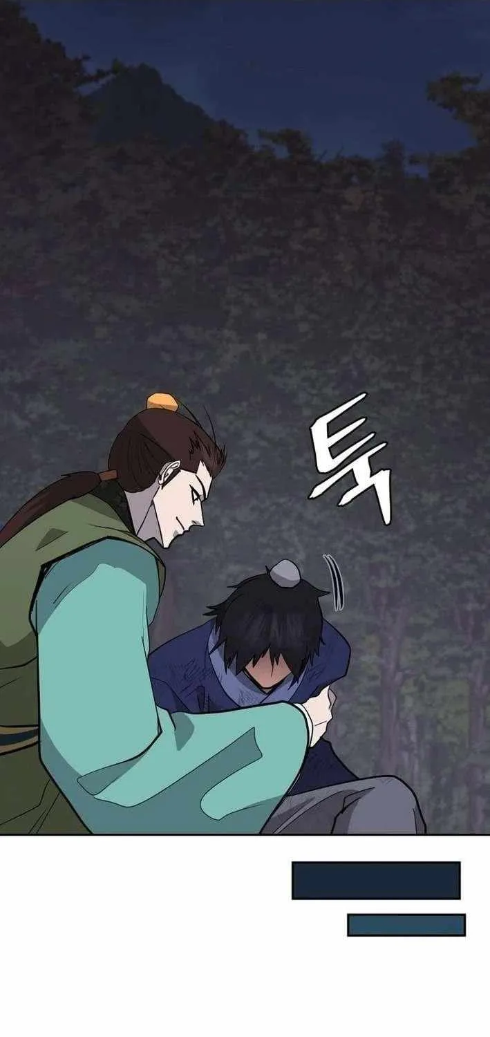 Gwanjeon: Kang Jin Lee Chapter 207 page 46 - 