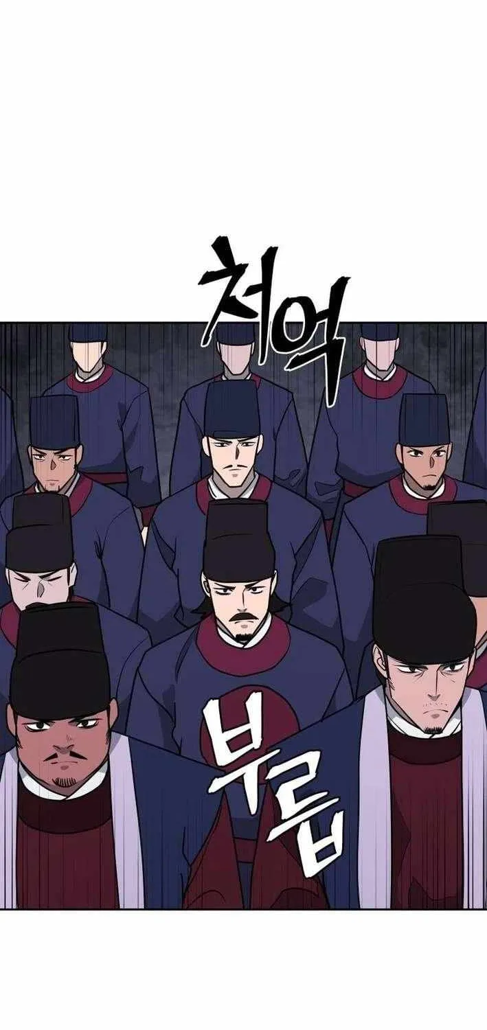 Gwanjeon: Kang Jin Lee Chapter 207 page 56 - 