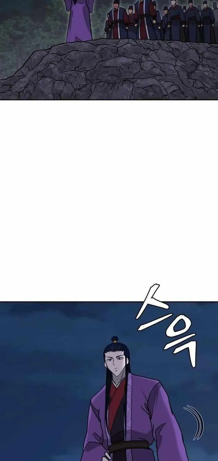 Gwanjeon: Kang Jin Lee Chapter 207 page 60 - 