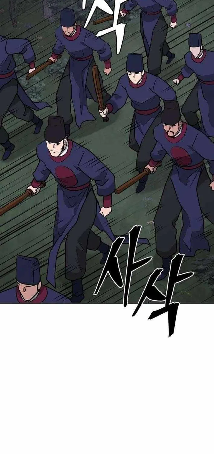 Gwanjeon: Kang Jin Lee Chapter 207 page 63 - 