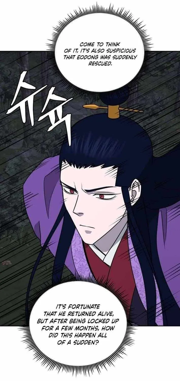 Gwanjeon: Kang Jin Lee Chapter 207 page 68 - 