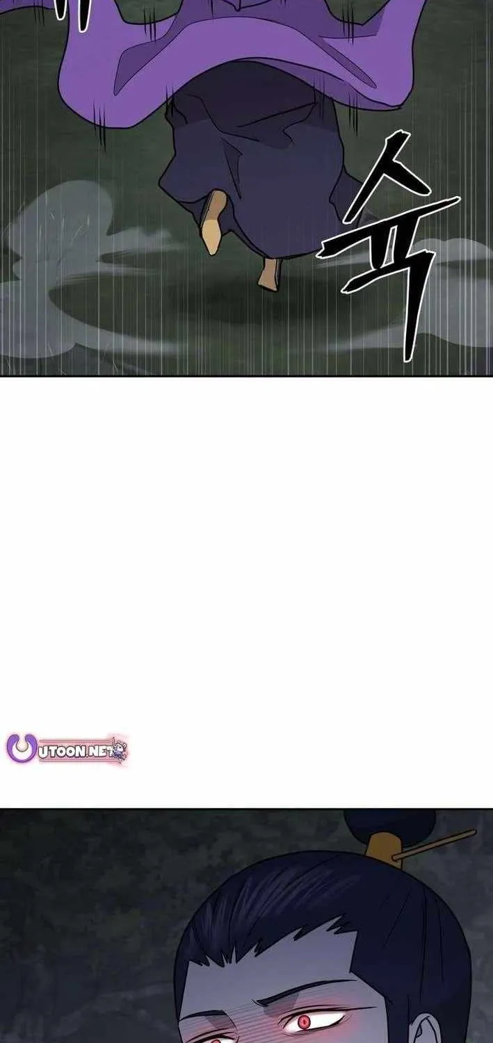 Gwanjeon: Kang Jin Lee Chapter 207 page 77 - 