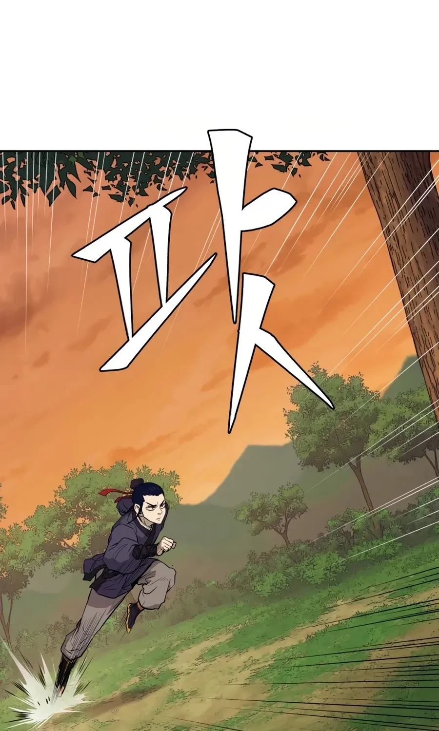Gwanjeon: Kang Jin Lee Chapter 21 page 20 - 