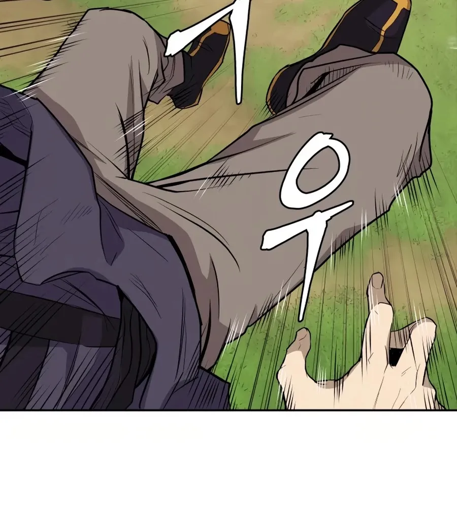 Gwanjeon: Kang Jin Lee Chapter 21 page 39 - 