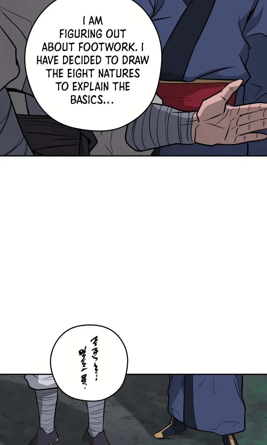 Gwanjeon: Kang Jin Lee Chapter 21 page 81 - 