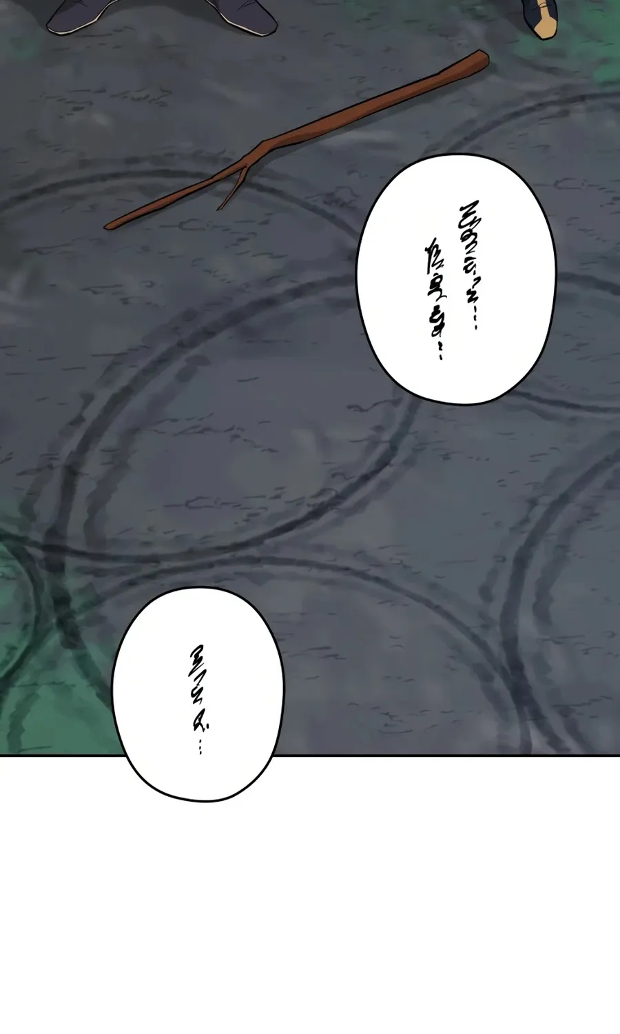 Gwanjeon: Kang Jin Lee Chapter 21 page 82 - 