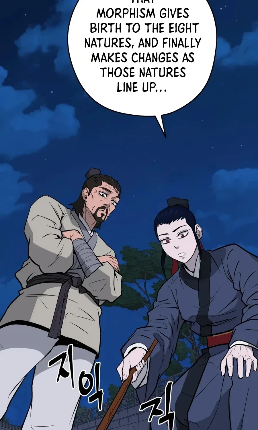Gwanjeon: Kang Jin Lee Chapter 21 page 98 - 