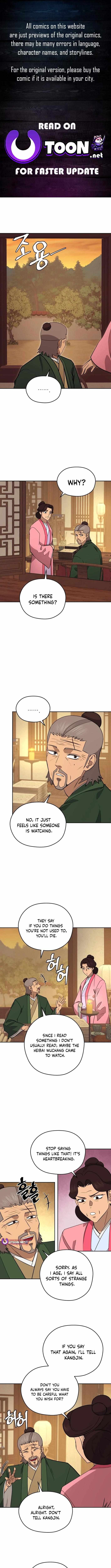 Gwanjeon: Kang Jin Lee Chapter 211 page 1 - 