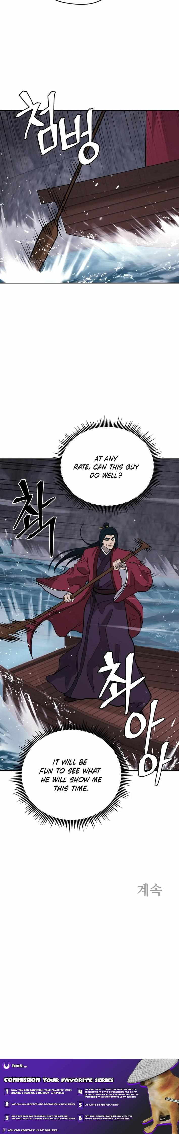 Gwanjeon: Kang Jin Lee Chapter 212 page 13 - 