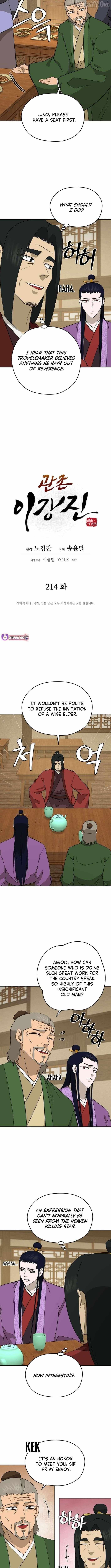 Gwanjeon: Kang Jin Lee Chapter 214 page 4 - 