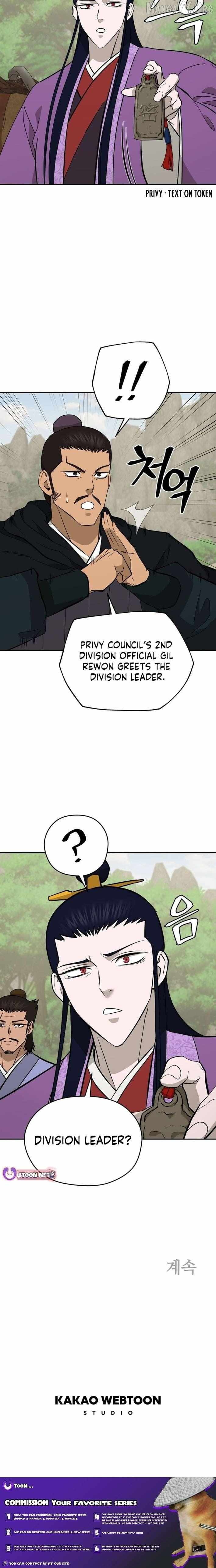 Gwanjeon: Kang Jin Lee Chapter 215 page 12 - 